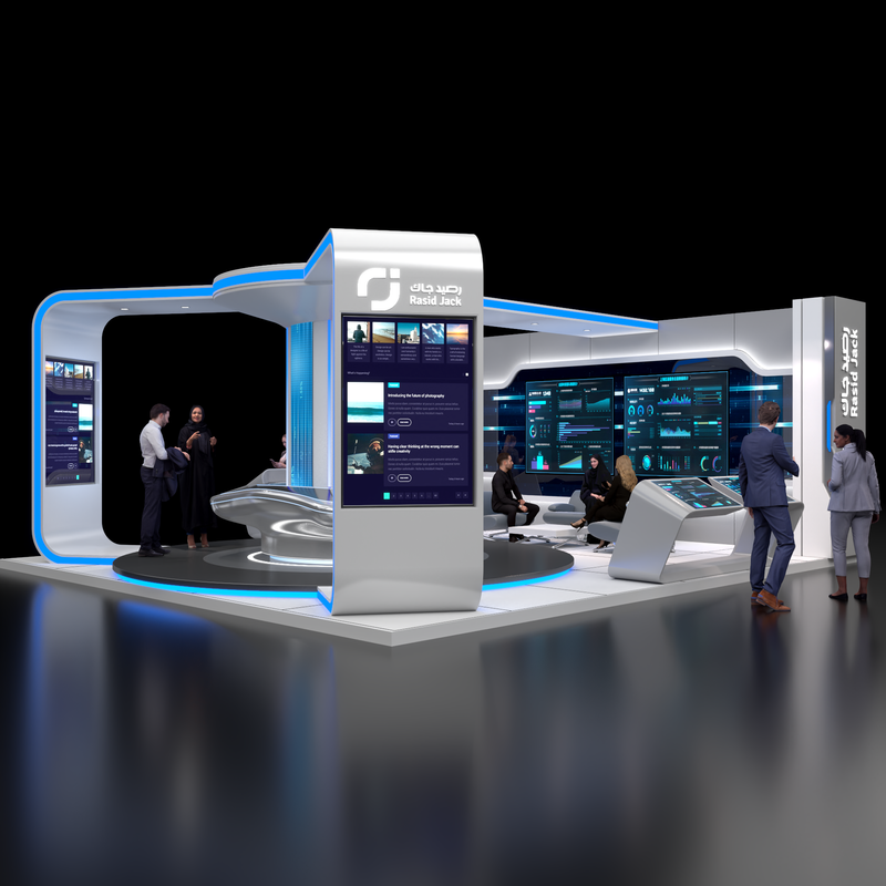 تصميم ستاند شركة رصيد القابضة