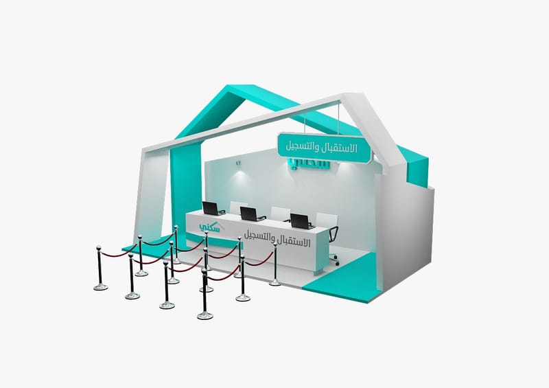 تصميم كونسيبت للهيئة الوطنية للإسكان