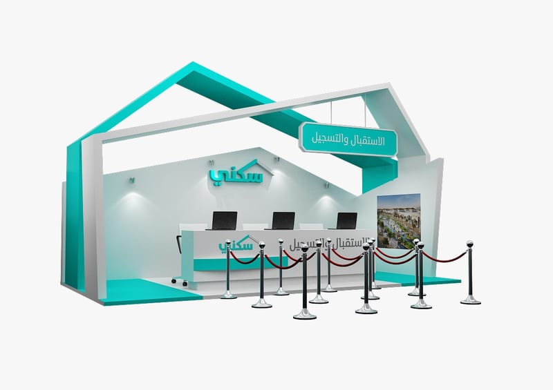 تصميم كونسيبت للهيئة الوطنية للإسكان