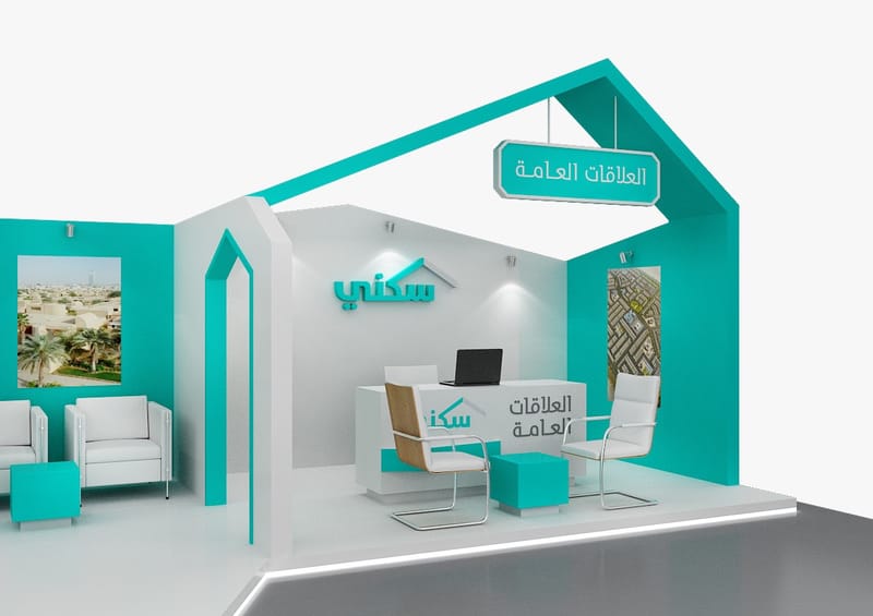 تصميم كونسيبت للهيئة الوطنية للإسكان