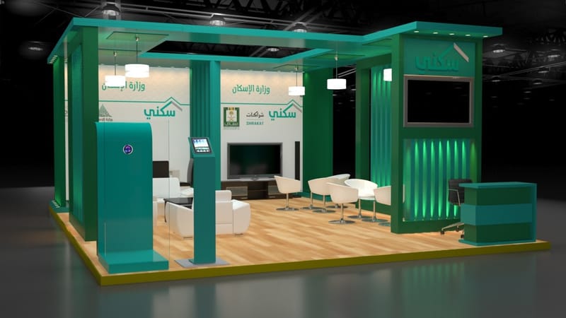 تصميم ستاند الهيئة الوطنية للإسكان