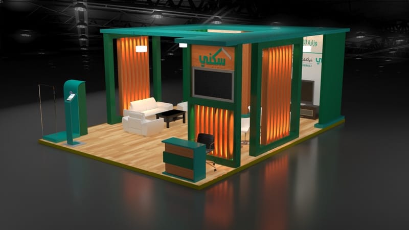 تصميم ستاند الهيئة الوطنية للإسكان