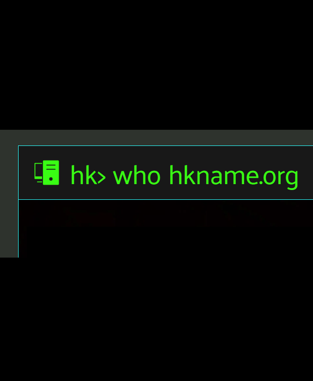 hkname