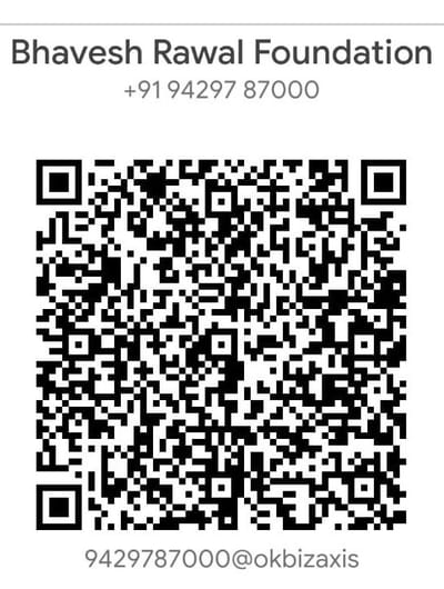 DONATE NOW image