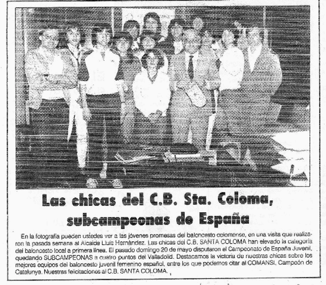 Records històrics. 1984, un sotscampionat d’Espanya únic