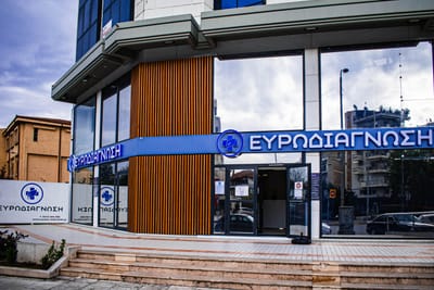 ΕΥΡΩΔΙΑΓΝΩΣΗ - Η ΕΤΑΙΡΙΑ image