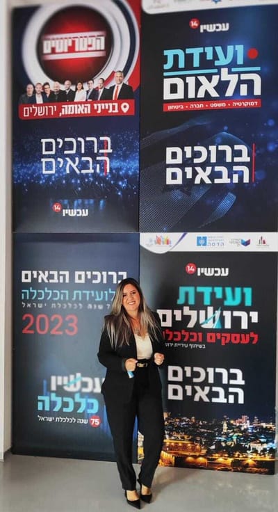 ראיון בערוץ 14 איך מתמודדים עם המציאות החדשה שלנו ?