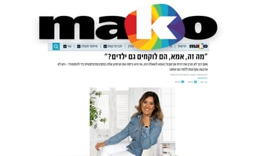 כתבה במאקו איך לתווך לילדים את נושא החטופים ?