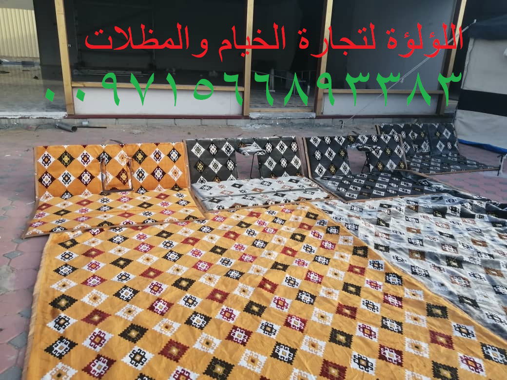 خيام البر والرحلات بالشارقه