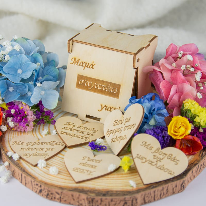 Γιορτή της Μητέρας (Σύνθεση)