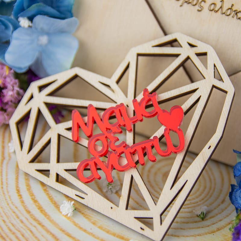 Γιορτή της Μητέρας (Σύνθεση)