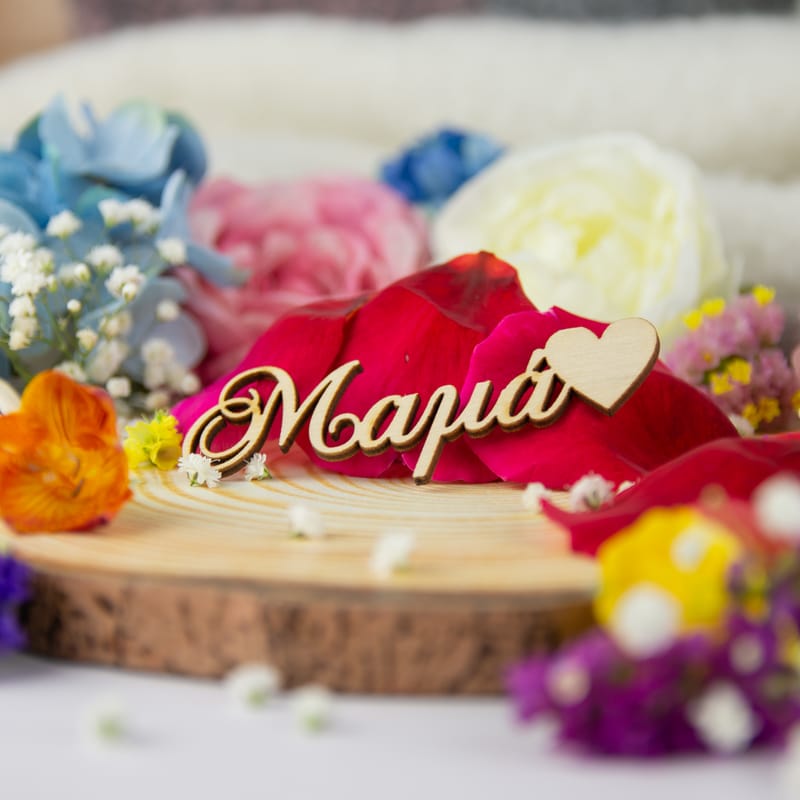 Γιορτή της Μητέρας (Σύνθεση)