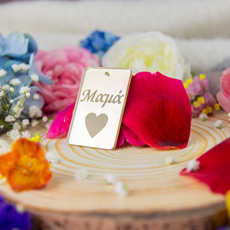 Γιορτή της Μητέρας (Σύνθεση)