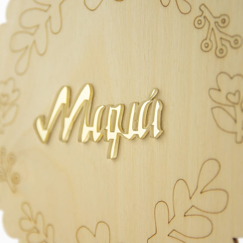 Γιορτή της Μητέρας (Σύνθεση)