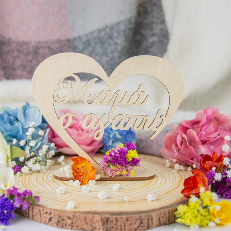 Γιορτή της Μητέρας (Σύνθεση)