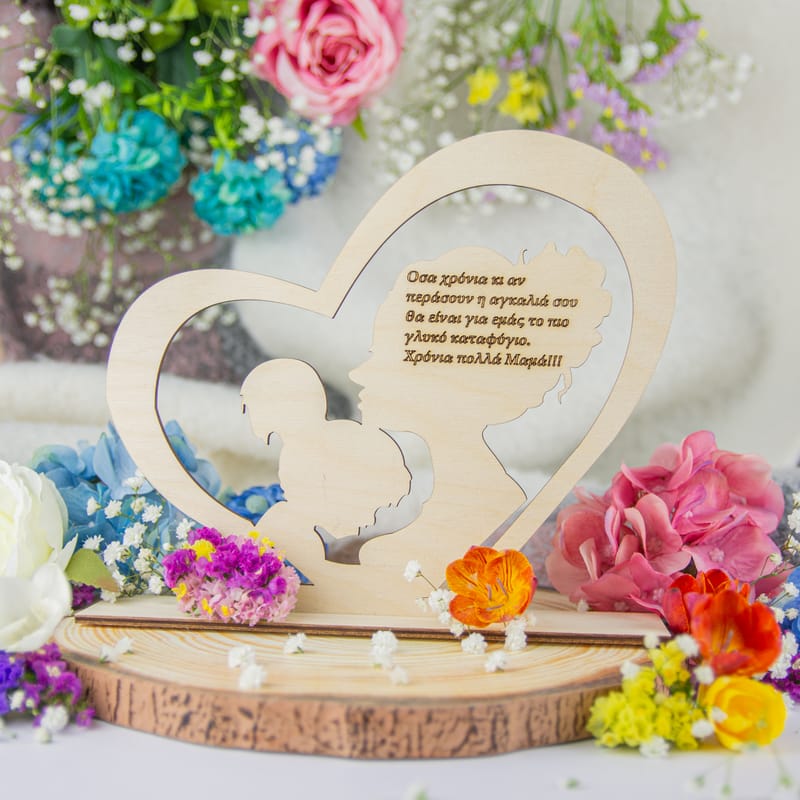 Γιορτή της Μητέρας (Σύνθεση)