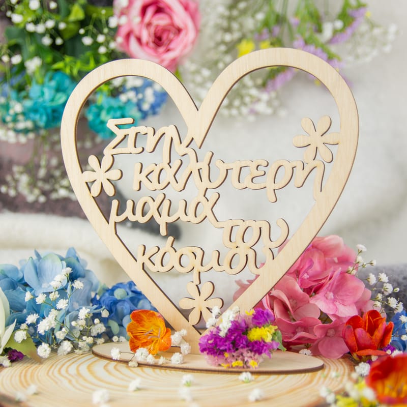 Γιορτή της Μητέρας (Σύνθεση)