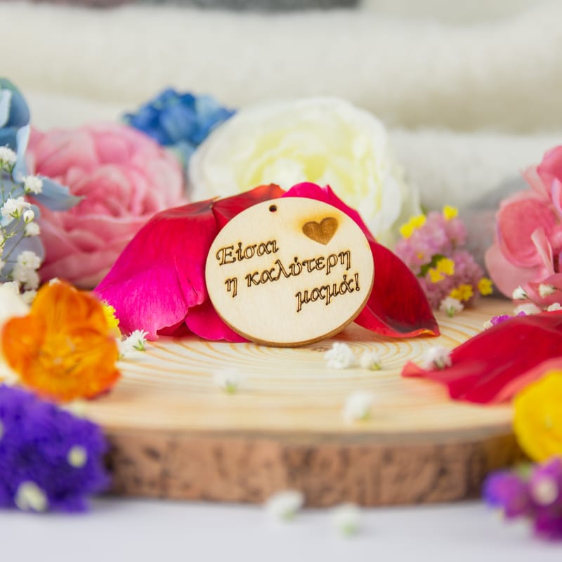 Γιορτή της Μητέρας (Σύνθεση)