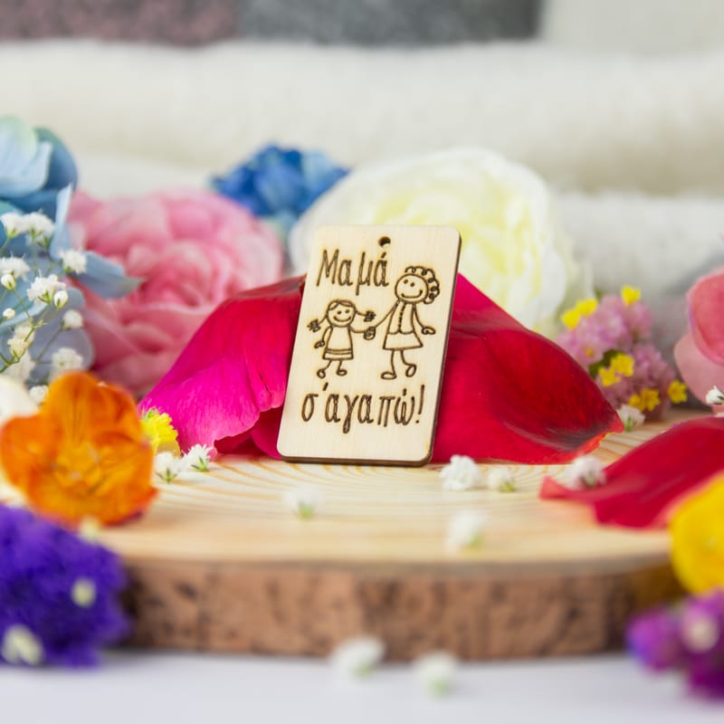 Γιορτή της Μητέρας (Σύνθεση)