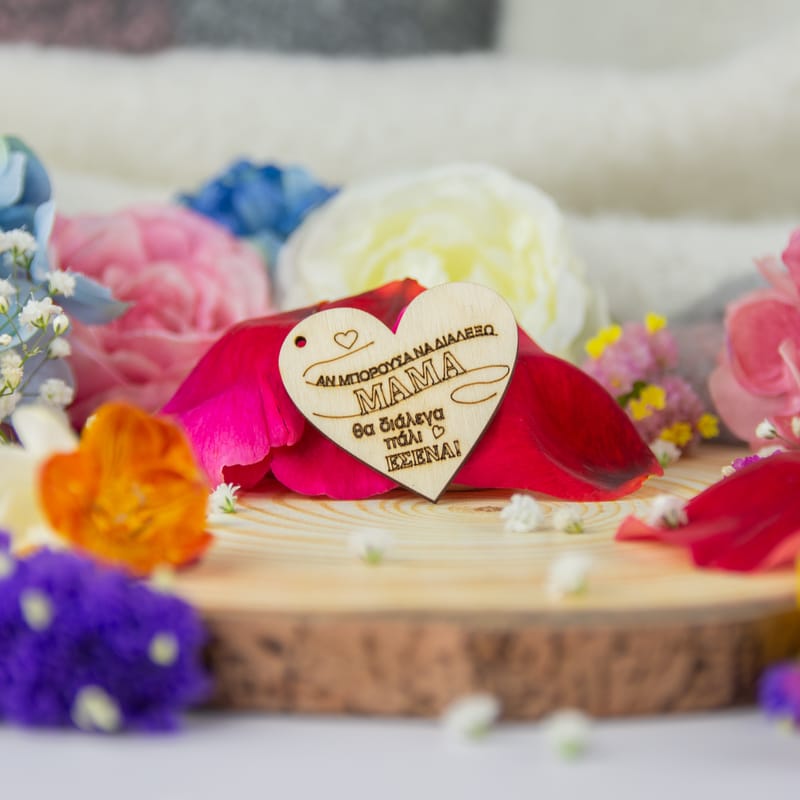 Γιορτή της Μητέρας (Σύνθεση)