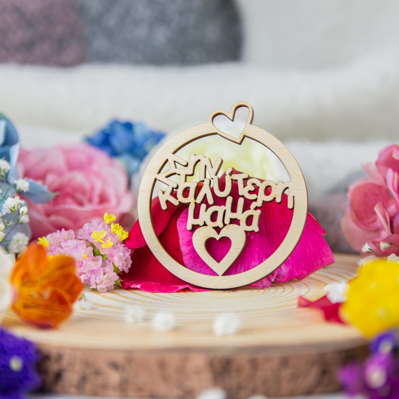 Γιορτή της Μητέρας (Σύνθεση)