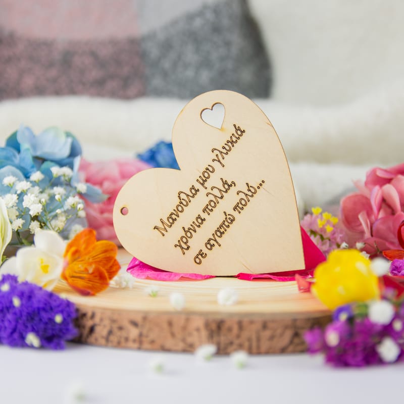 Γιορτή της Μητέρας (Σύνθεση)