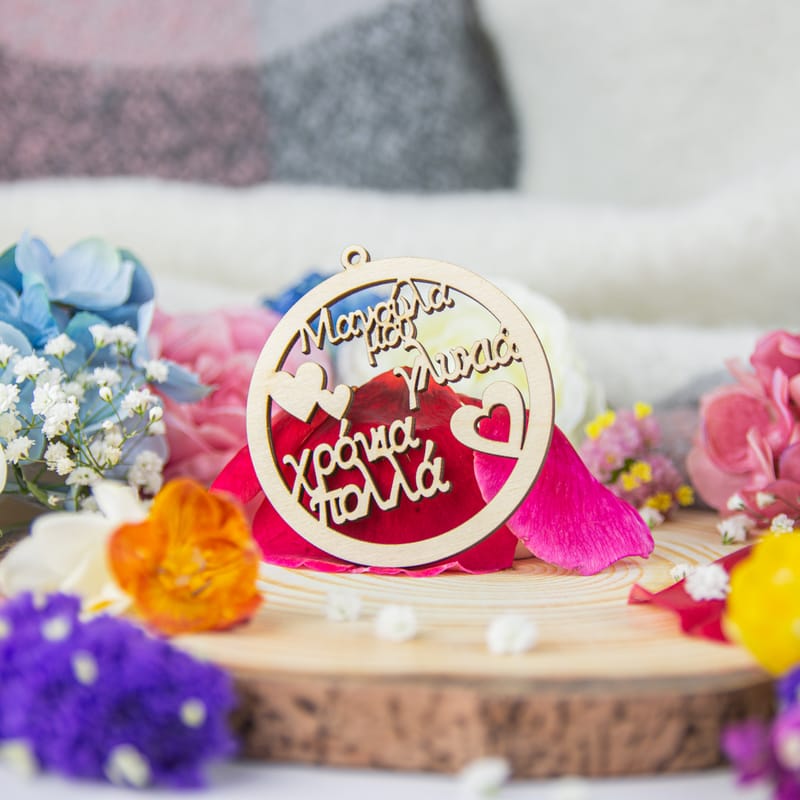 Γιορτή της Μητέρας (Σύνθεση)