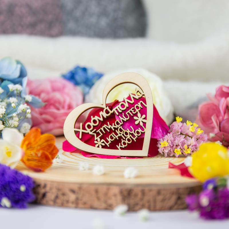 Γιορτή της Μητέρας (Σύνθεση)