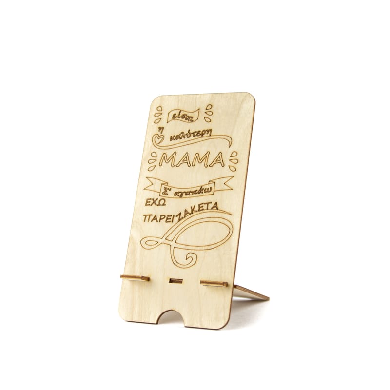 Γιορτή της Μητέρας (Λευκό Φόντο)