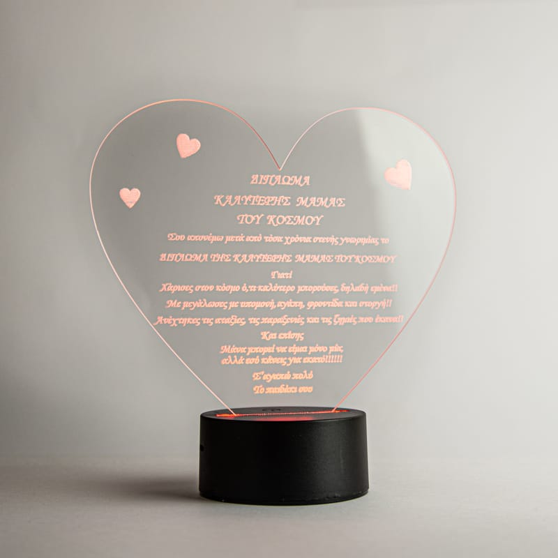 Γιορτή της Μητέρας (Λευκό Φόντο)