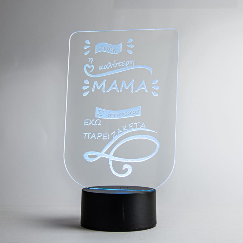 Γιορτή της Μητέρας (Λευκό Φόντο)