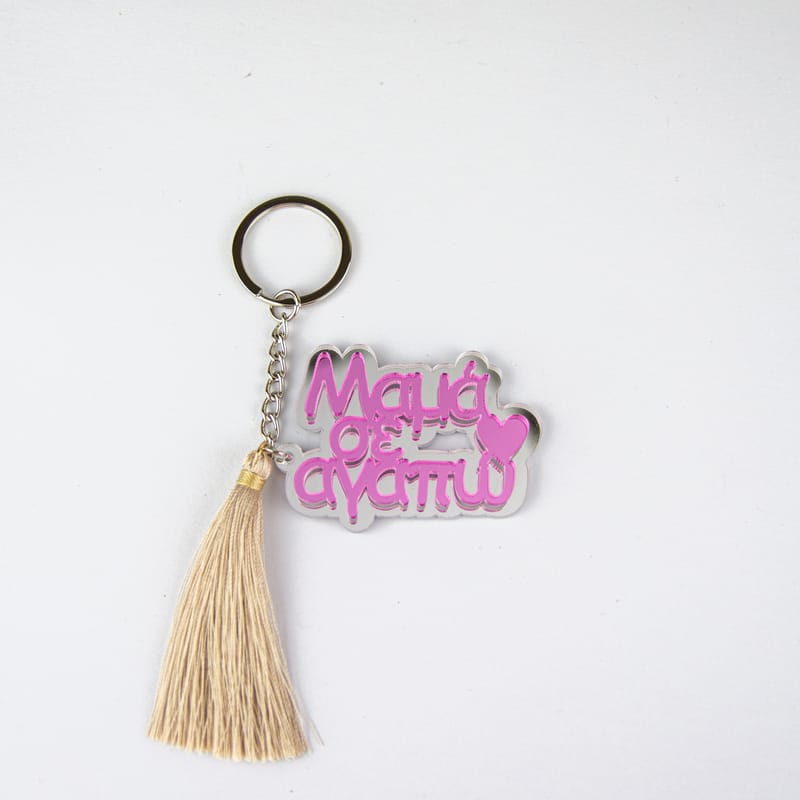 Γιορτή της Μητέρας (Λευκό Φόντο)