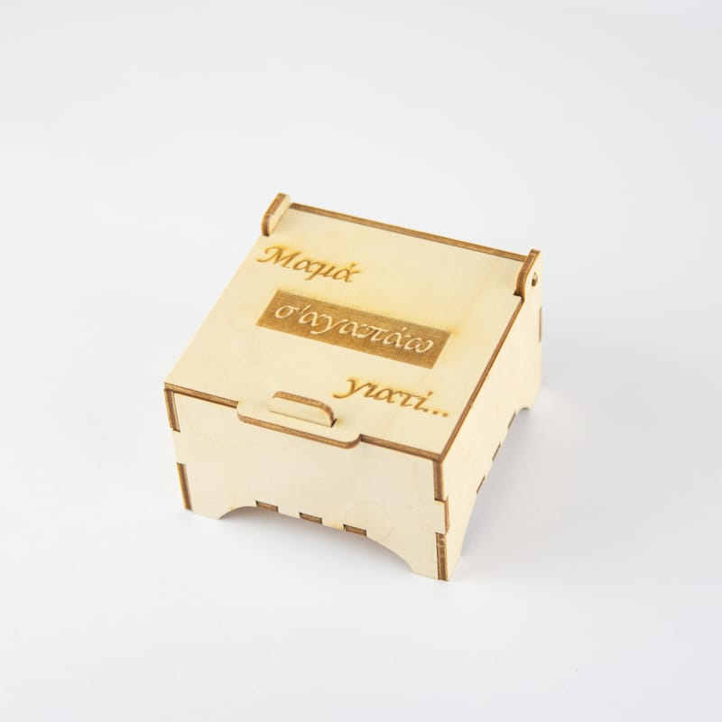 Γιορτή της Μητέρας (Λευκό Φόντο)