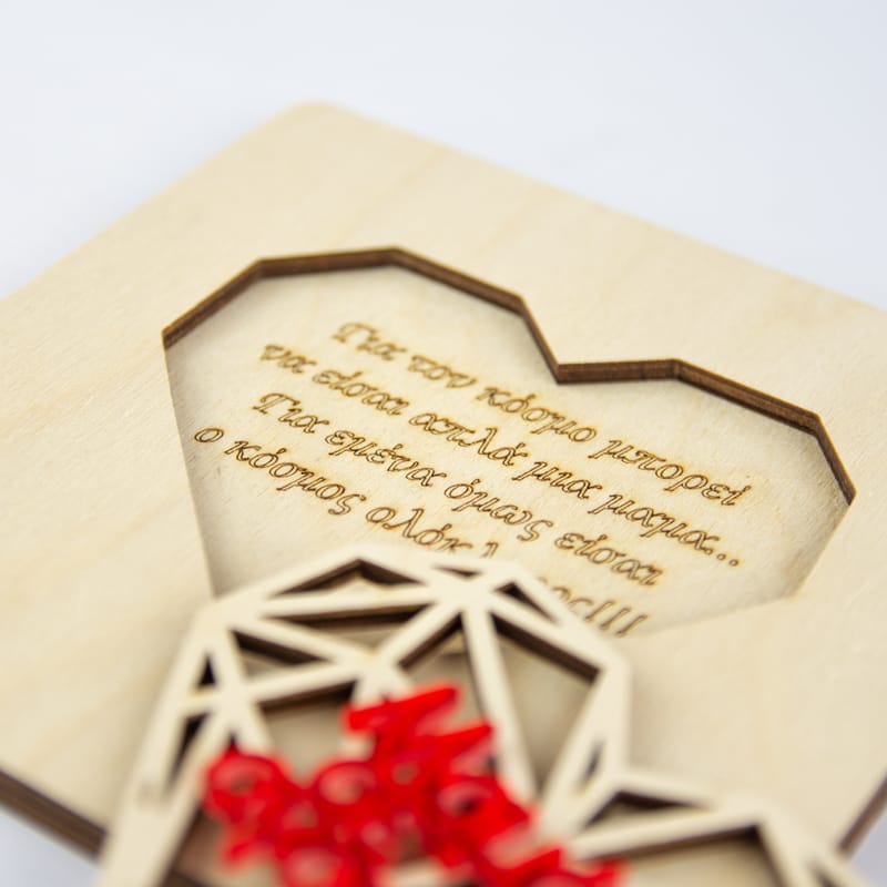 Γιορτή της Μητέρας (Λευκό Φόντο)