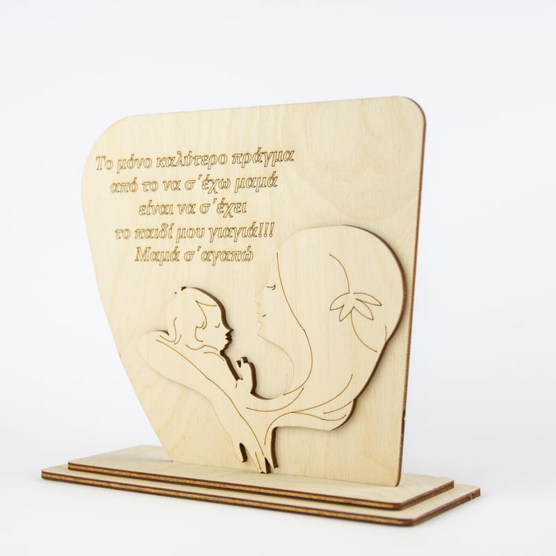 Γιορτή της Μητέρας (Λευκό Φόντο)