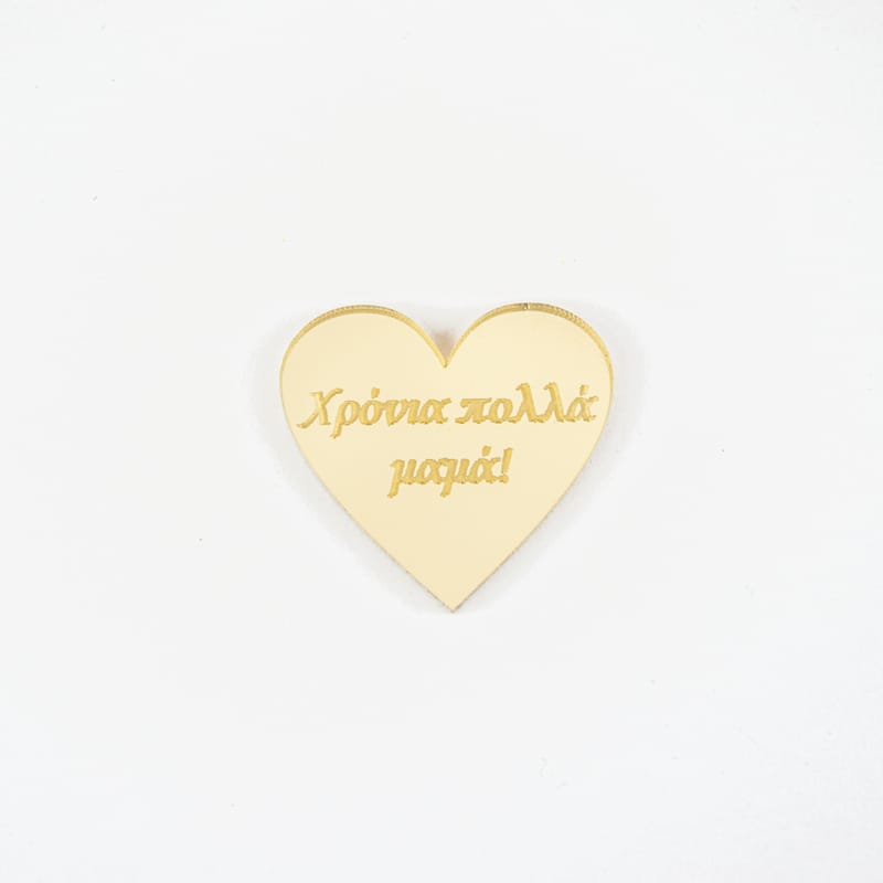 Γιορτή της Μητέρας (Λευκό Φόντο)