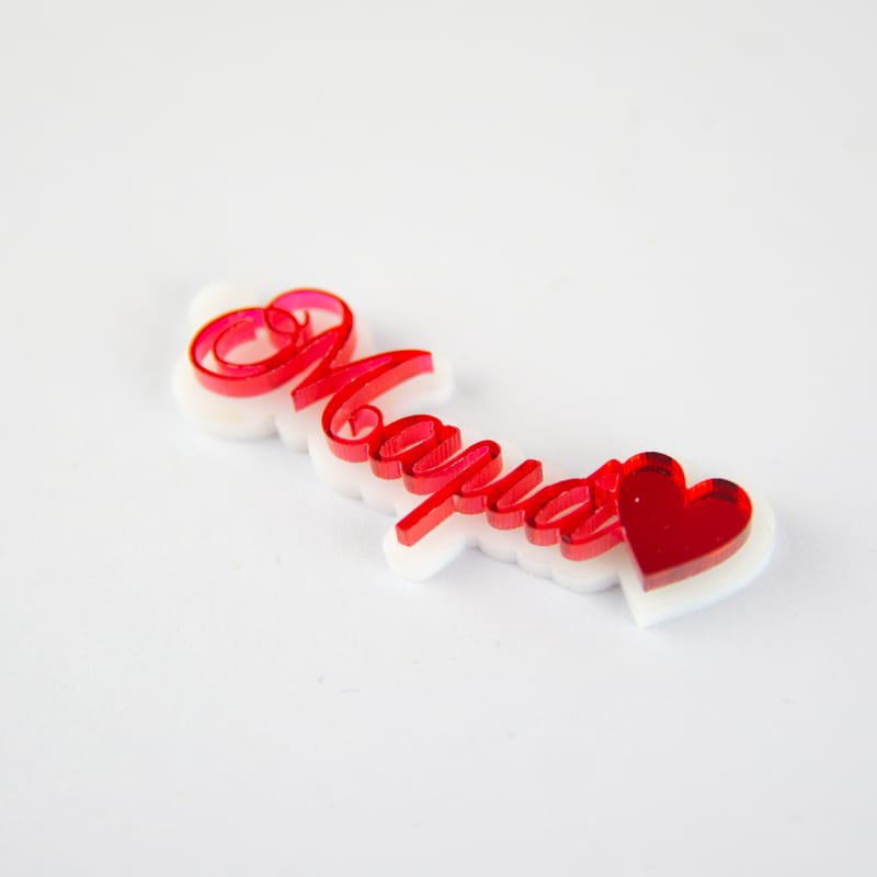 Γιορτή της Μητέρας (Λευκό Φόντο)