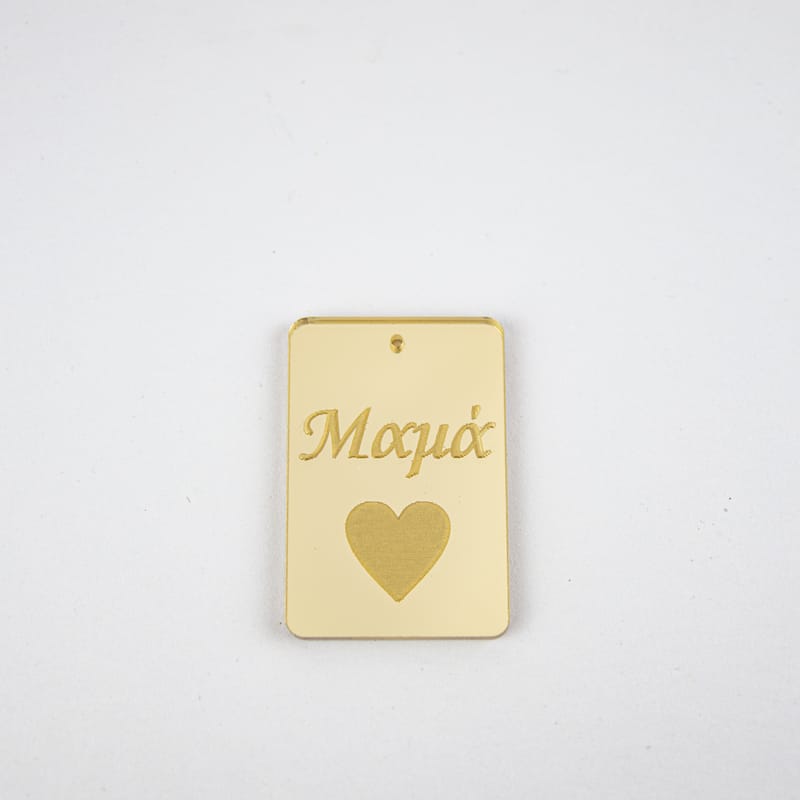 Γιορτή της Μητέρας (Λευκό Φόντο)