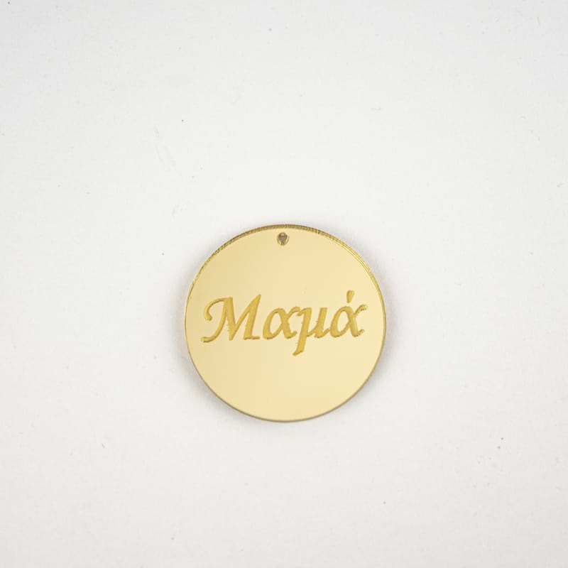 Γιορτή της Μητέρας (Λευκό Φόντο)