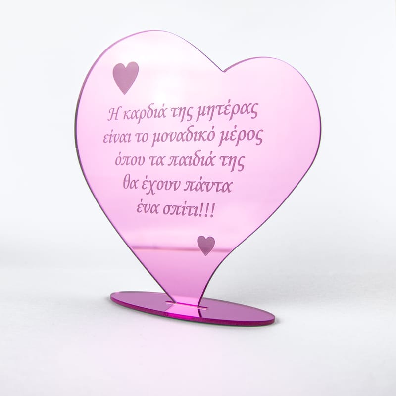 Γιορτή της Μητέρας (Λευκό Φόντο)