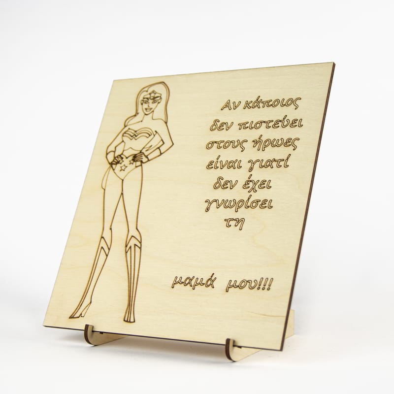 Γιορτή της Μητέρας (Λευκό Φόντο)