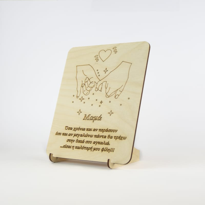 Γιορτή της Μητέρας (Λευκό Φόντο)