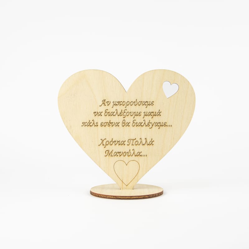 Γιορτή της Μητέρας (Λευκό Φόντο)