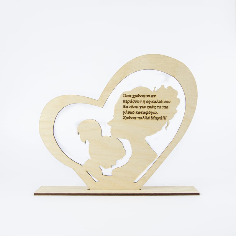 Γιορτή της Μητέρας (Λευκό Φόντο)