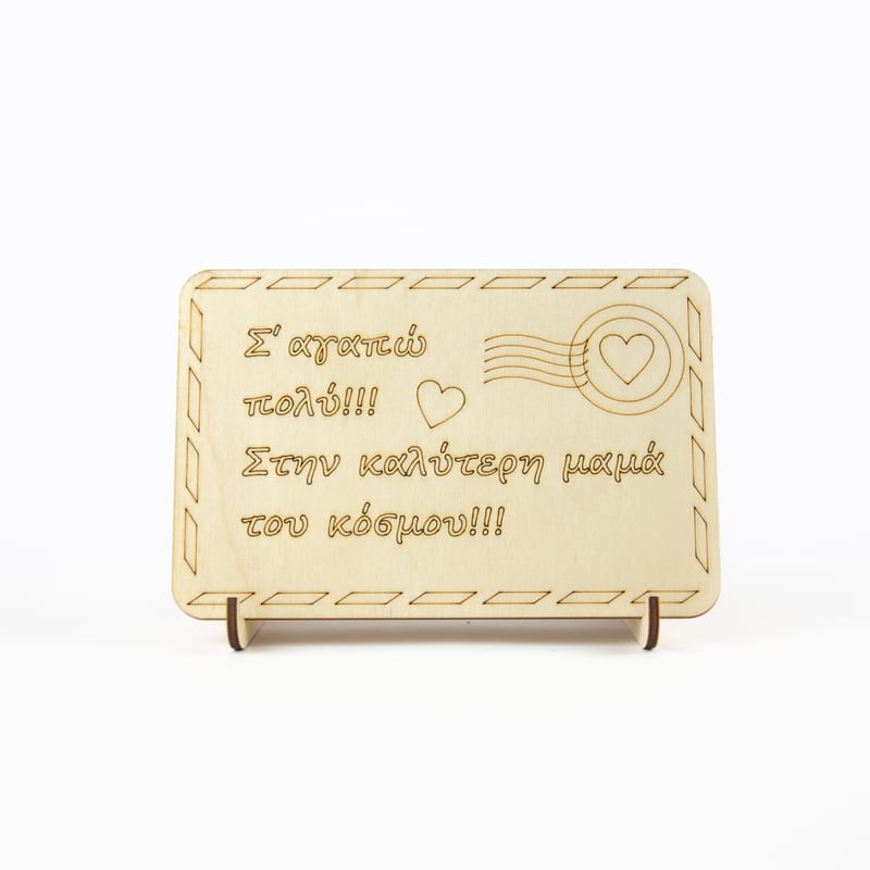 Γιορτή της Μητέρας (Λευκό Φόντο)