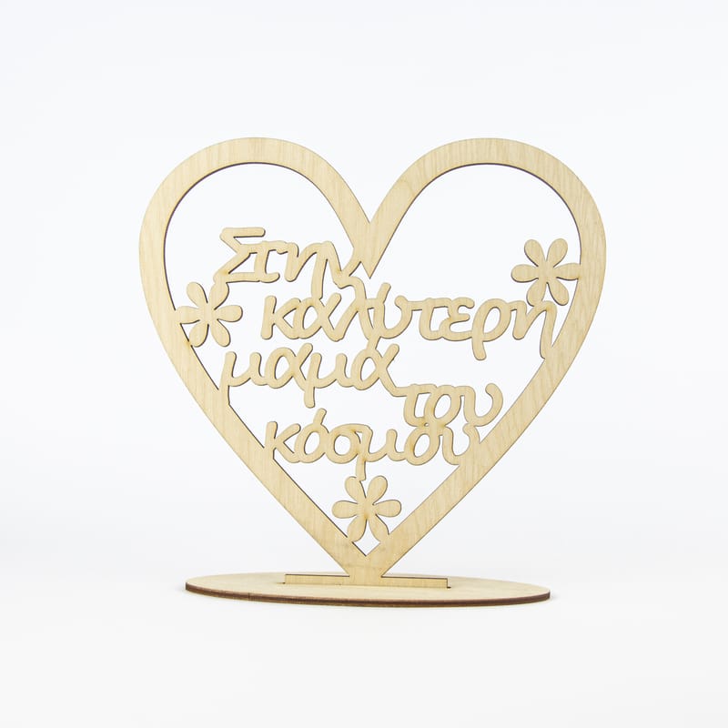 Γιορτή της Μητέρας (Λευκό Φόντο)