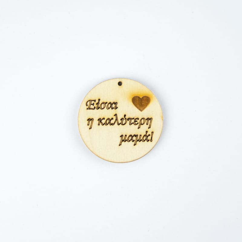 Γιορτή της Μητέρας (Λευκό Φόντο)