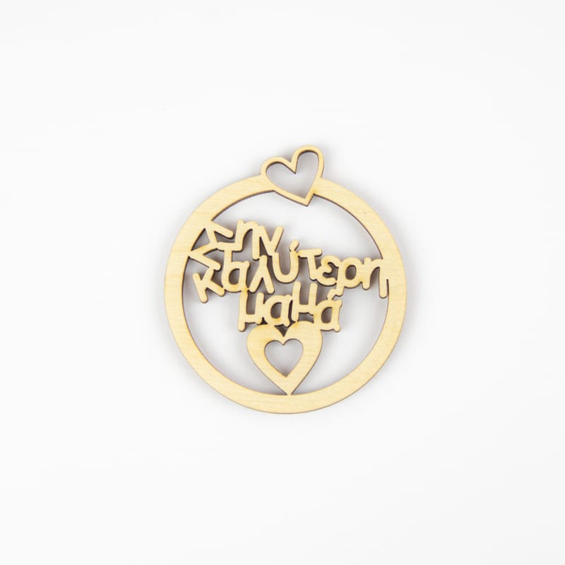 Γιορτή της Μητέρας (Λευκό Φόντο)