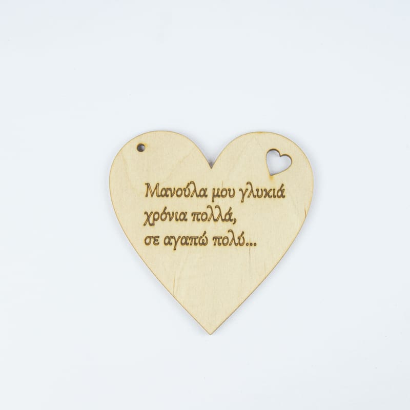 Γιορτή της Μητέρας (Λευκό Φόντο)