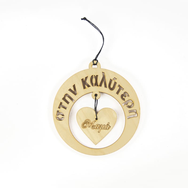 Γιορτή της Μητέρας (Λευκό Φόντο)